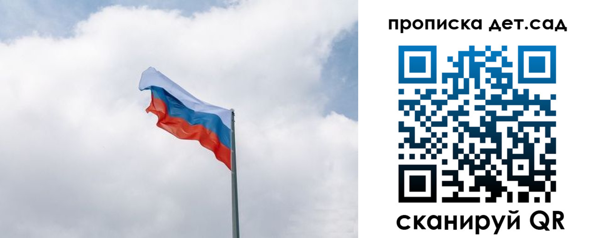 прописка иностранных граждан в Ульяновске