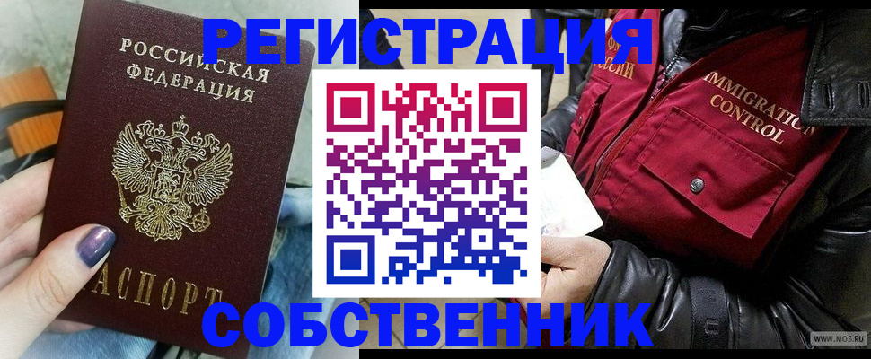 регистрация для дет. сада в Ульяновске
